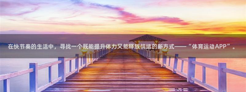 JJB竞技宝官网下载招商电话地址查询：在快节奏的生活中，寻找