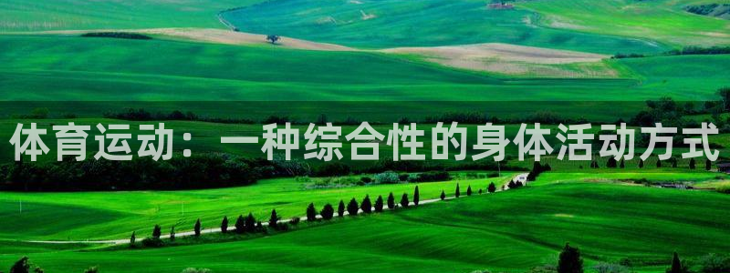 JJB竞技宝官网下载招商电话地址是多少：体育运动：一