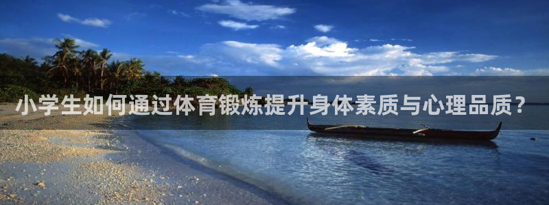 JJB竞技宝官网下载注册