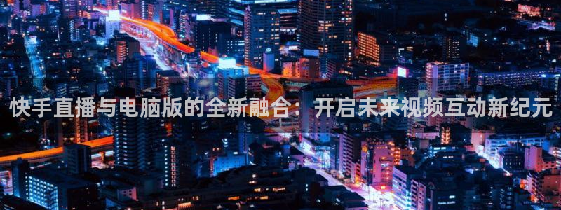 新闻图片